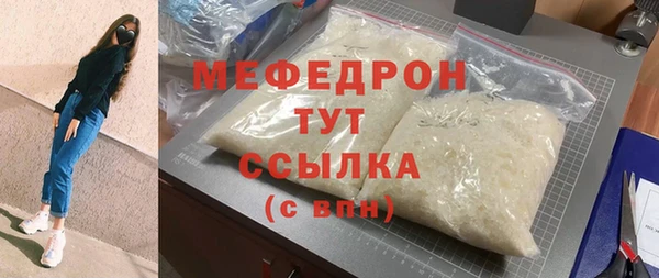 хмурый Богородицк